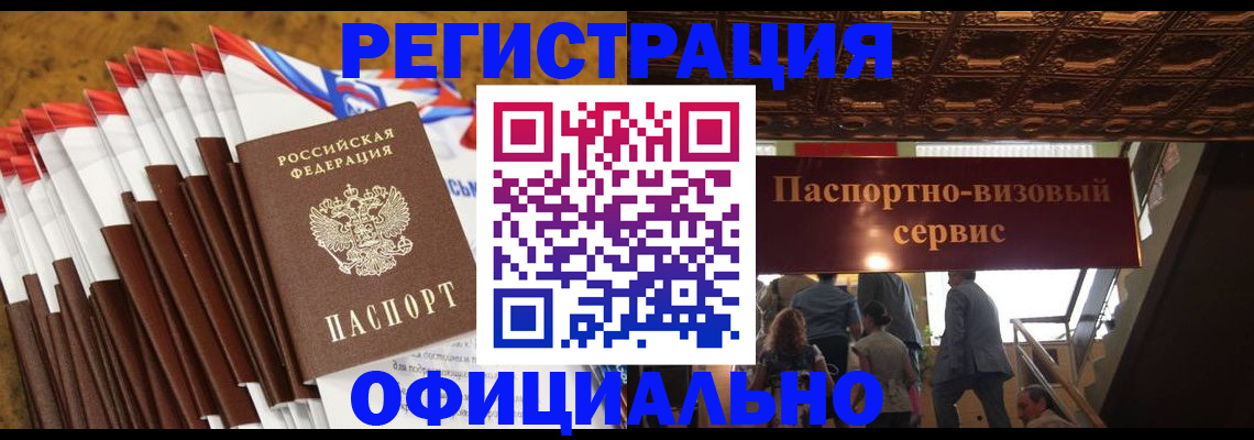 прописка гарантия в Нижегородской области