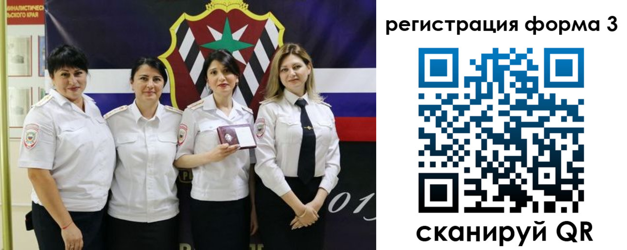 временная регистрация 2025 в Нижегородской области