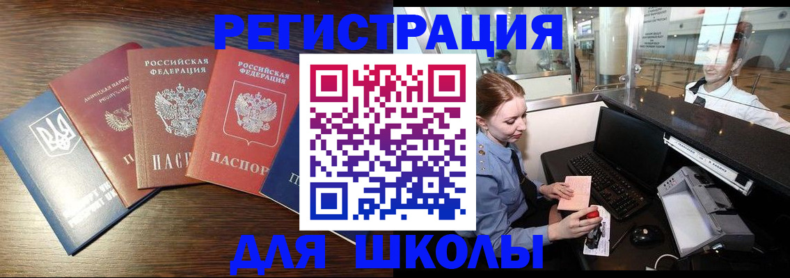 временная регистрация адрес в Нижегородской области